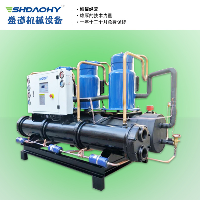 廠家直銷工業(yè)冷水機 廣東冷水機 電鍍注塑冰水機 水冷式冷水機