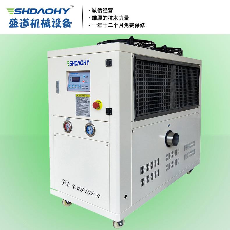 廠家直銷 5℃--常溫工業(yè)冷風機 風冷工業(yè)冷水機組