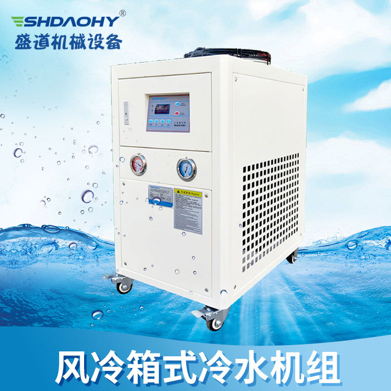 廠家供應機械設備 塑料機械 塑機輔機 標準水溫機整機一年保修
