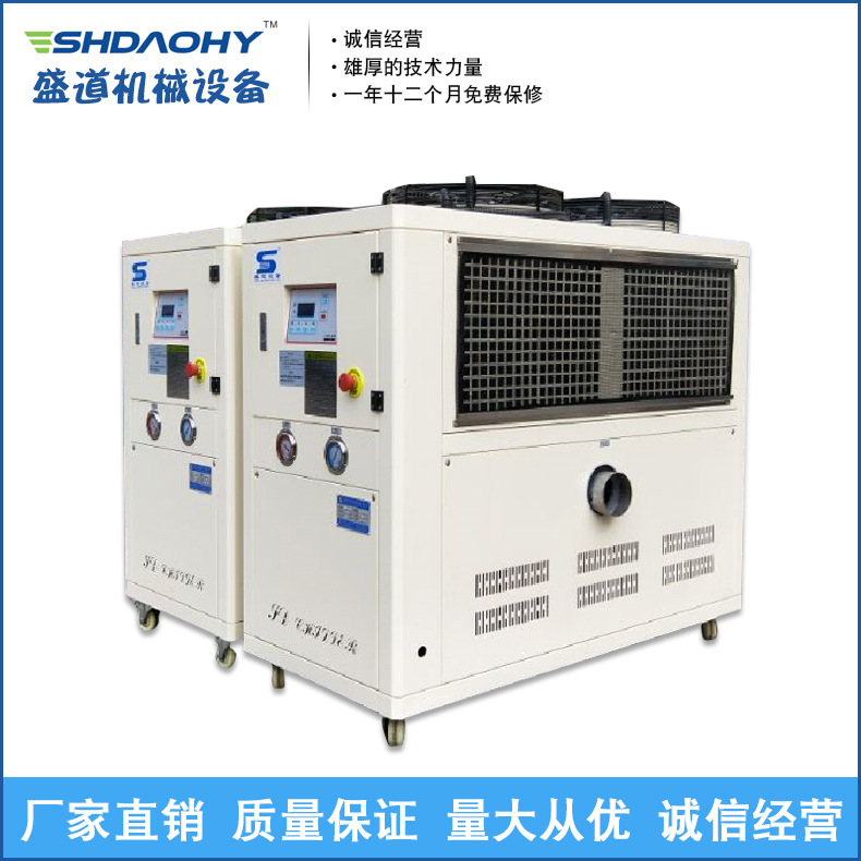冷風機廠家, 工業(yè)低溫冷風機